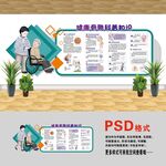 健康骨骼