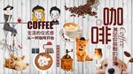 宠物咖啡馆背景墙