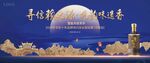 蓝色白酒主K