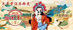 麻辣烫