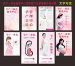 孕产一体化服务中心医院门诊部