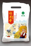 大米包装袋