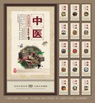 中华国粹 