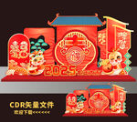 蛇年美陈