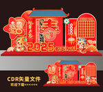 蛇年美陈