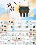 诚信道德讲堂PPT