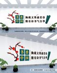 读书角