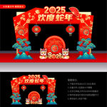 新年拱门