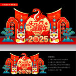 2025元旦美陈