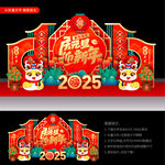 蛇年元旦美陈