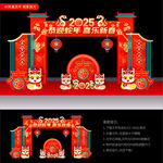 新年门头