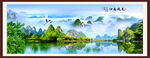 意境山水画