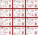 2025蛇年结婚日历