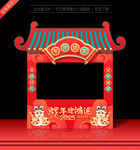 2025新年摊位 