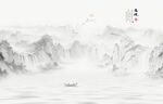 山水水墨画