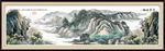 锦绣山河