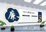 廉洁文化墙