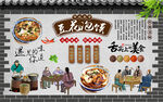 豆花泡馍