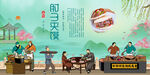 肘子夹馍