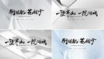 白色底纹
