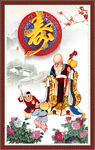 寿星