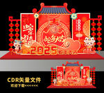2025美陈