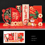 蛇年美陈