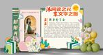 新书发布会