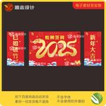 蛇鳞签到墙