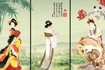 仕女图
