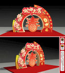 2025蛇年美陈