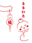 蛇年挂件卡通插画事事如意