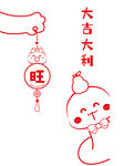 蛇年挂件卡通插画大吉大利