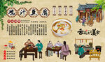 鸡汁豆腐