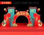 2025蛇年拱门美陈