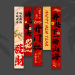 开门红挂布