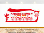 大力弘扬脱贫攻坚精神