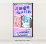 奶油胶笔筒DIY海报