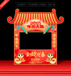 蛇年年货摊位