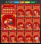 烟花爆竹标语