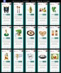 食堂文化