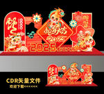春节美陈
