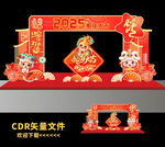 春节门头
