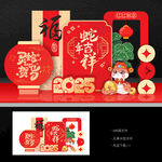 蛇年美陈