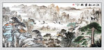 国画山水