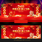 幼儿园元旦节文艺汇演