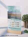 年终大促活动海报