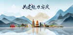 安庆旅游