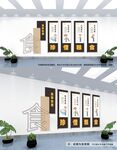 食堂文化墙