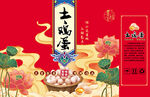 鸡蛋礼盒